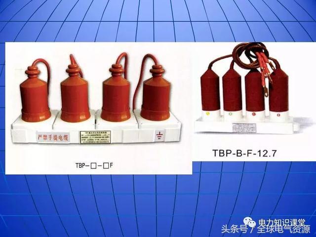 10kV中壓開關柜基礎知識，值得收集！