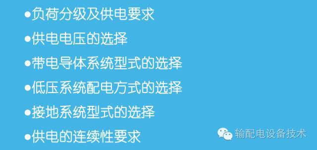 看過ABB的培訓后，讓我們來比較一下施耐德的開關柜培訓。