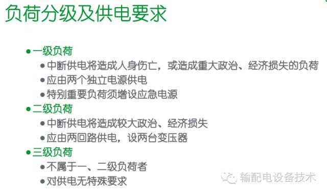 看過ABB的培訓后，讓我們來比較一下施耐德的開關柜培訓。